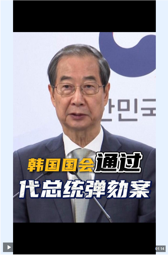 配资炒股平台入配资 尹锡悦被申请逮捕令 韩国宪政史上首次！