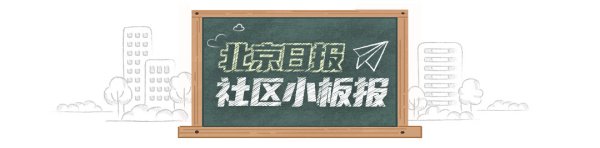 配资公司平台 北京日报社区小板报 | 北京地铁支持“五大卡”拍卡过闸